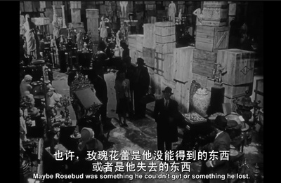 公民凯恩剧照的剧照