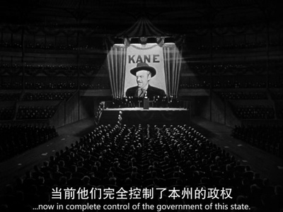 公民凯恩剧照的剧照