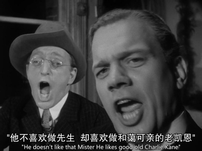 公民凯恩剧照的剧照