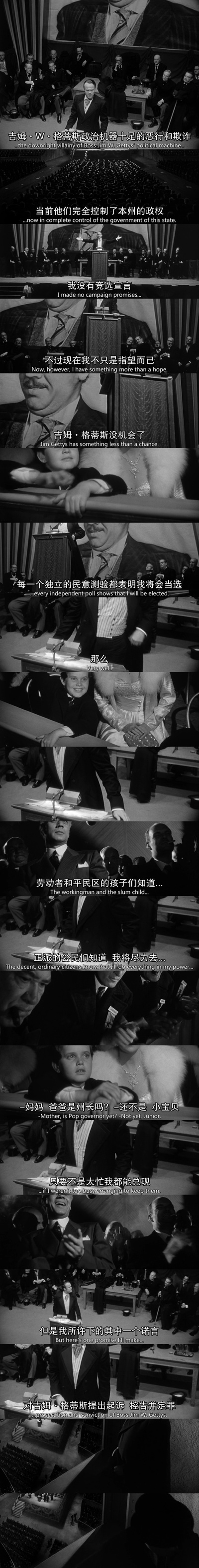 公民凯恩剧照的剧照