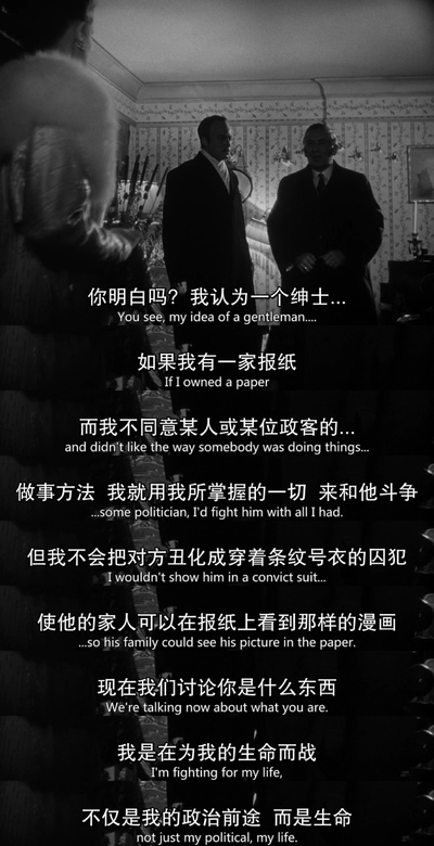 公民凯恩剧照的剧照