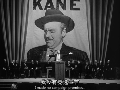 公民凯恩剧照的剧照