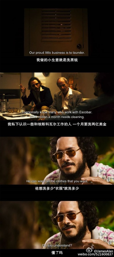 潜伏者剧照的剧照