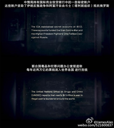 潜伏者剧照的剧照