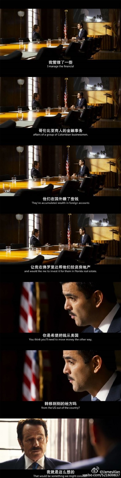 潜伏者剧照的剧照