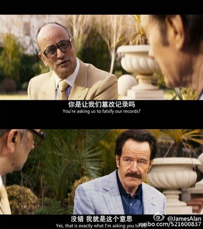 潜伏者剧照的剧照