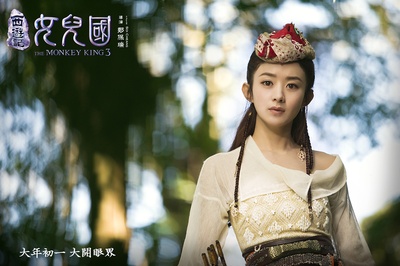 西游记女儿国剧照的剧照