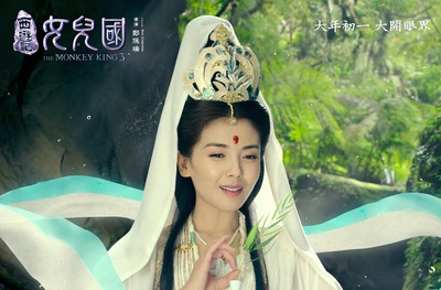 西游记女儿国剧照的剧照