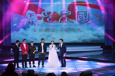 西游记女儿国剧照的剧照