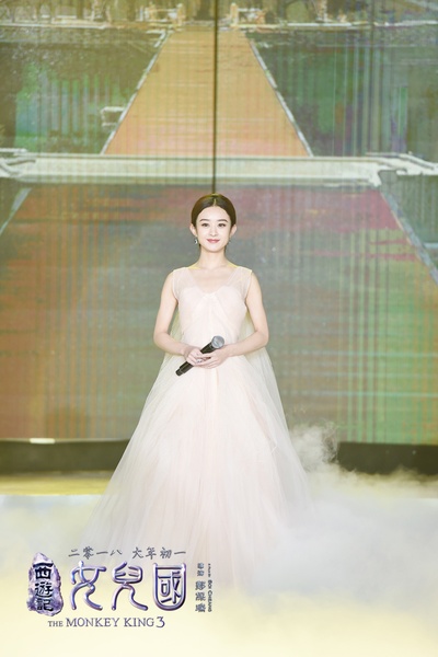 西游记女儿国剧照的剧照