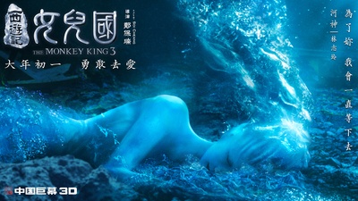 西游记女儿国剧照的剧照