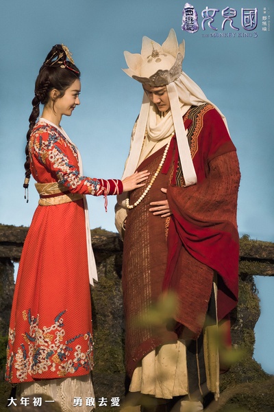 西游记女儿国剧照的剧照
