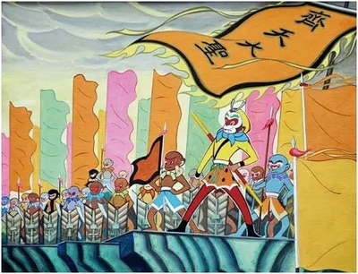 大闹天宫剧照的剧照