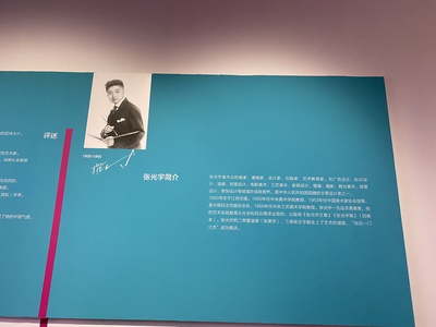 大闹天宫剧照的剧照