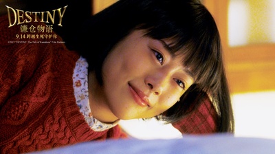 镰仓物语剧照的剧照