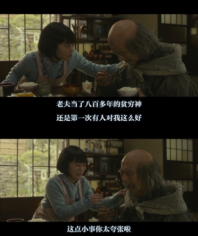 镰仓物语剧照的剧照