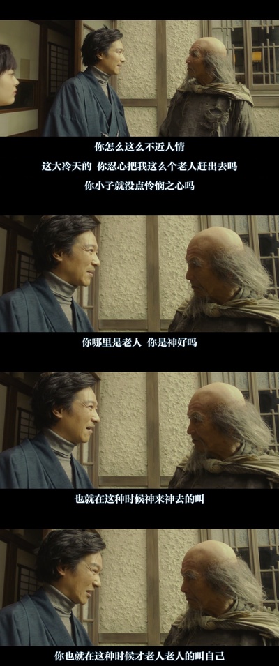 镰仓物语剧照的剧照