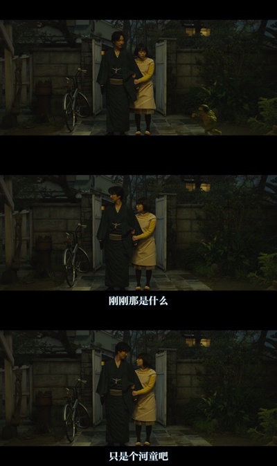 镰仓物语剧照的剧照