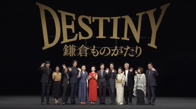 镰仓物语剧照的剧照