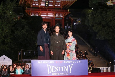 镰仓物语剧照的剧照