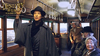 镰仓物语剧照的剧照