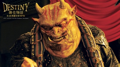 镰仓物语剧照的剧照