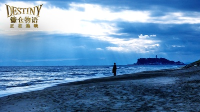 镰仓物语剧照的剧照