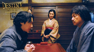 镰仓物语剧照的剧照