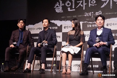 杀人者的记忆法剧照的剧照