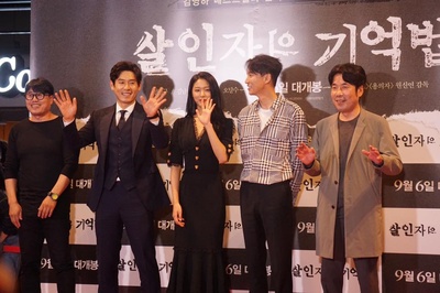 杀人者的记忆法剧照的剧照