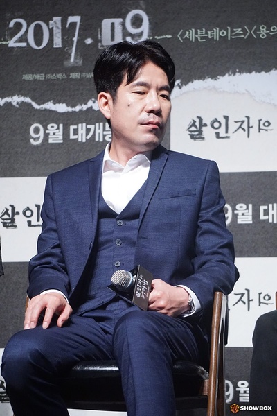 杀人者的记忆法剧照的剧照