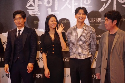 杀人者的记忆法剧照的剧照