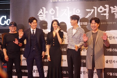 杀人者的记忆法剧照的剧照