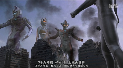 迪迦奥特曼最终圣战剧照的剧照