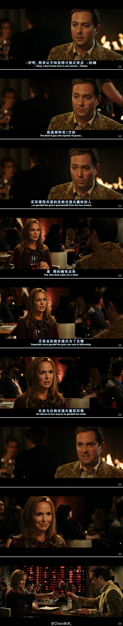 重返十七岁剧照的剧照