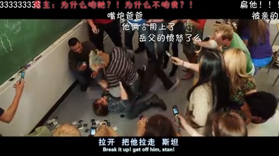 重返十七岁剧照的剧照