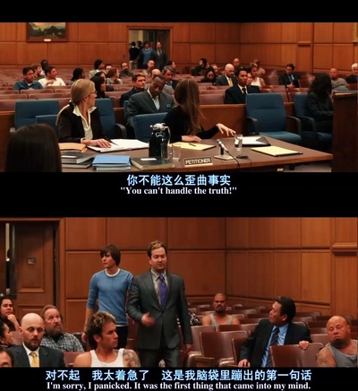 重返十七岁剧照的剧照