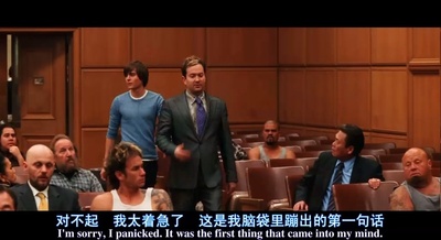 重返十七岁剧照的剧照