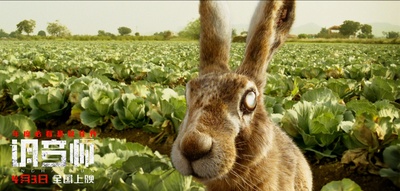 调琴师剧照的剧照