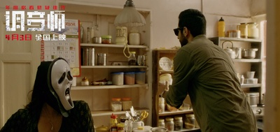 调琴师剧照的剧照