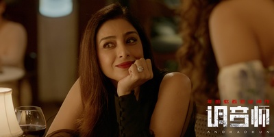 调琴师剧照的剧照