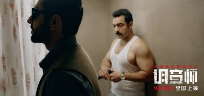 调琴师剧照的剧照