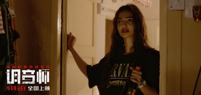 调琴师剧照的剧照