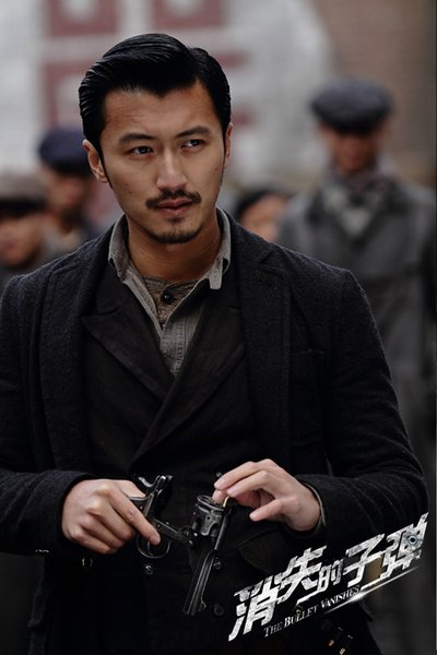 消失的子弹剧照的剧照