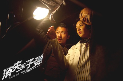 消失的子弹剧照的剧照