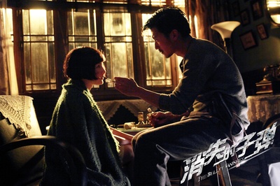 消失的子弹剧照的剧照