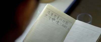 消失的子弹剧照的剧照