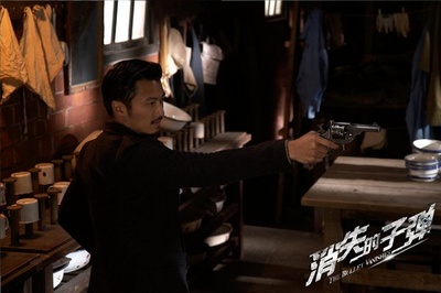 消失的子弹剧照的剧照