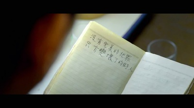 消失的子弹剧照的剧照