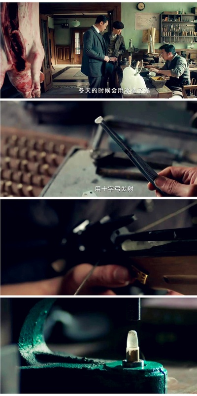 消失的子弹剧照的剧照